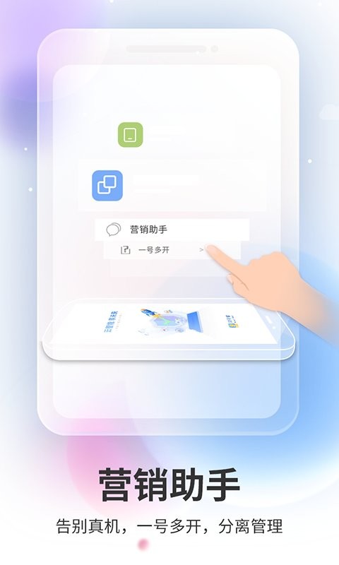 双子星云手机下载 v5.9.4 1