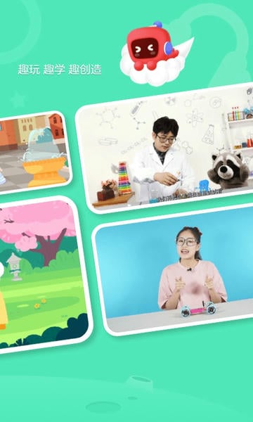 有道卡搭下载 v2.5.1 3