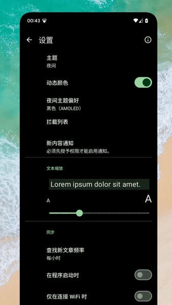 RSS阅读器下载 v1.0.5 2