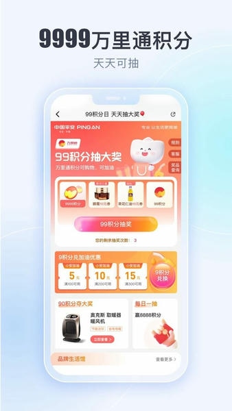 壹钱包下载 v9.7.6 0