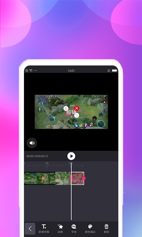 视频合并下载 v2.2.5 1