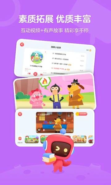 有道卡搭下载 v2.5.1 2