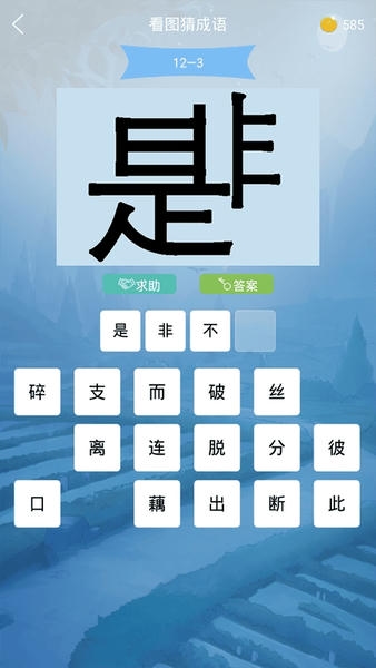 学霸游戏下载 v7.6.52