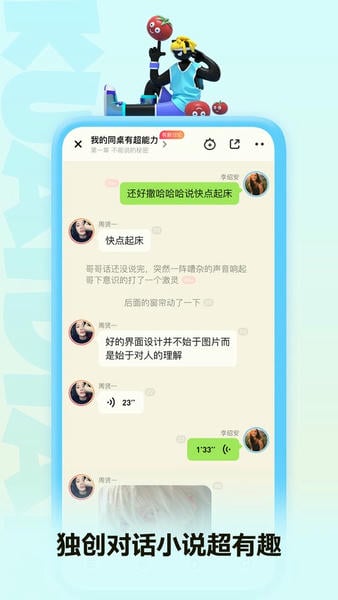 快点阅读下载 v5.29.26 2