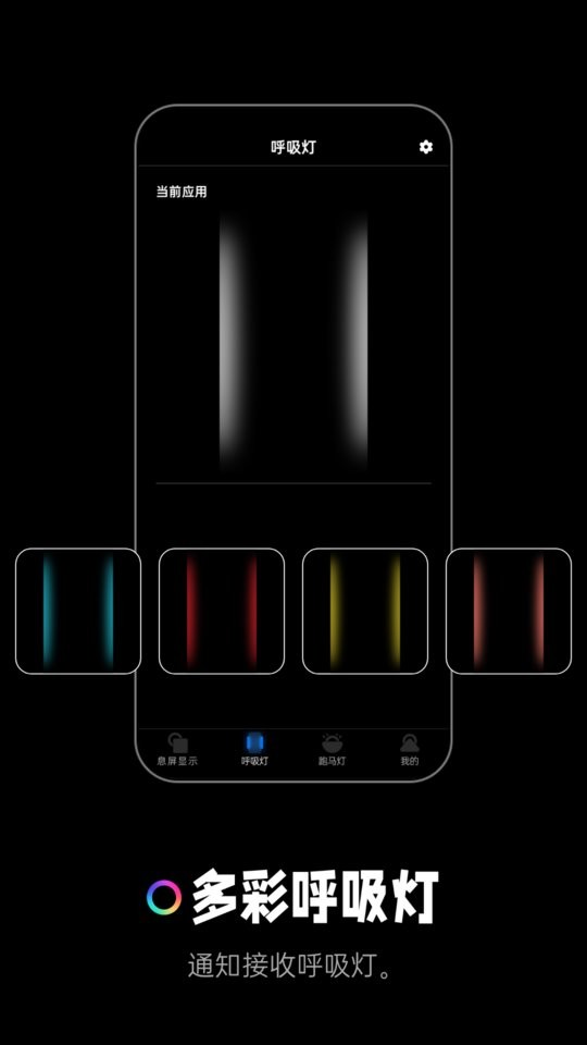 熄屏显示下载 v20260104 3