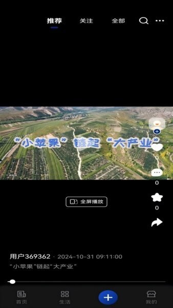 我的赤峰下载 v1.3.2 1