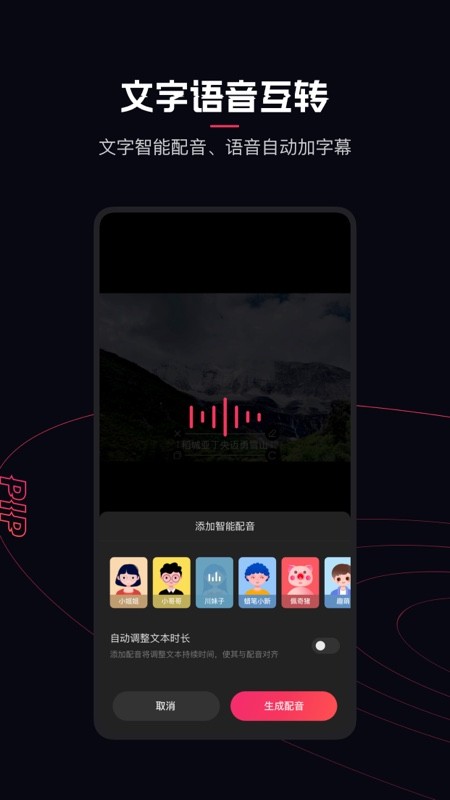 快影下载 v7.24.0.724003 1
