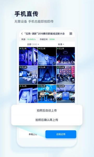 映目云摄影下载 v3.0.1 2