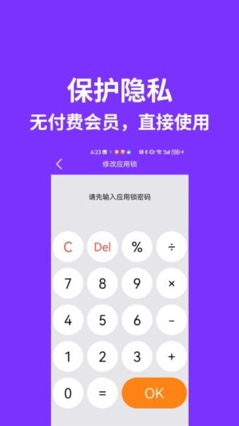 昆仑双开分身下载 v1.7.0_251221 3