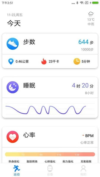 V Band下载 v1.2.141_87 1