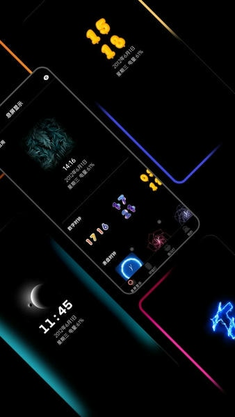 熄屏显示下载 v20260104 2