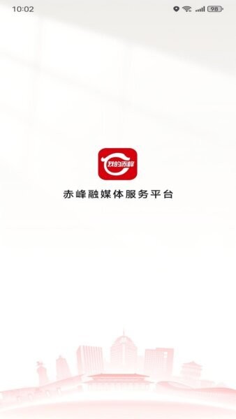 我的赤峰下载 v1.3.2 0