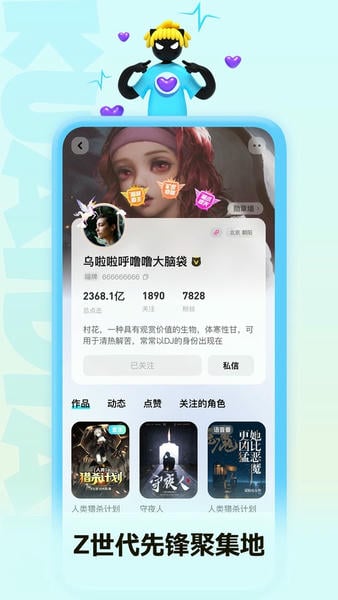 快点阅读下载 v5.29.26 0