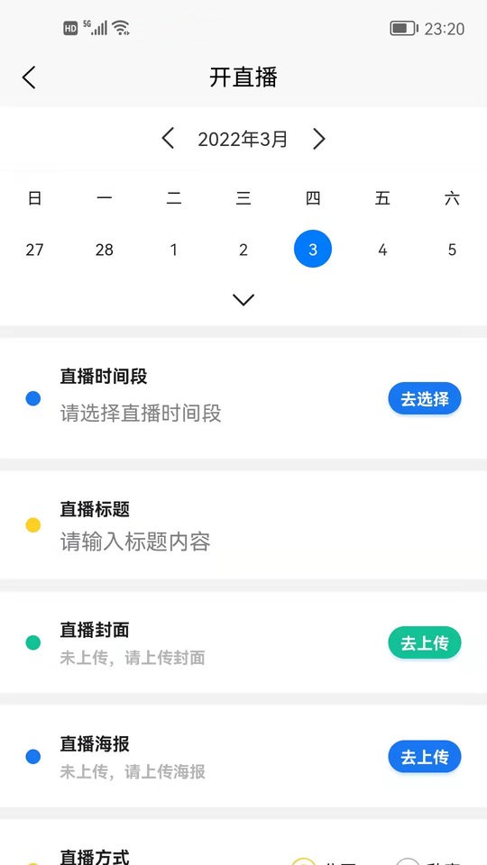 农兜下载 v2.0.397 0