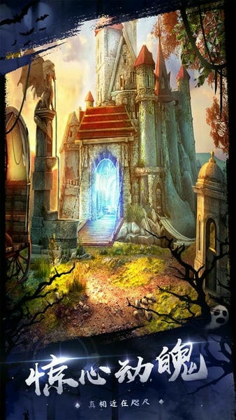 密室逃脱18移动迷城下载 v700.00.07 2