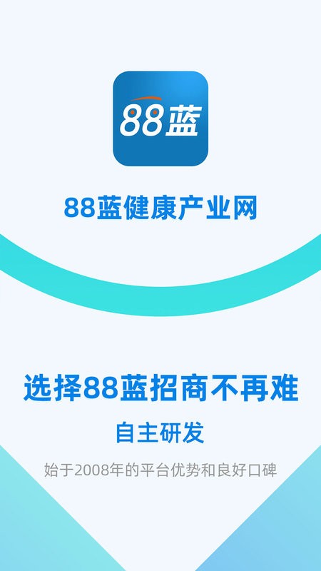 88蓝健康产业网下载 v4.11.15 0