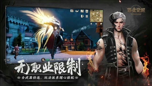 猎魂觉醒下载 v1.0.514626 0