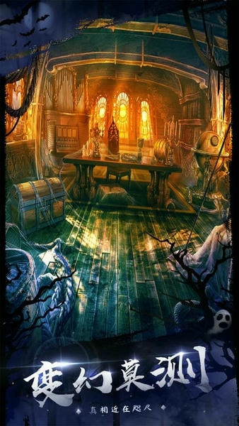 密室逃脱18移动迷城下载 v700.00.07 1
