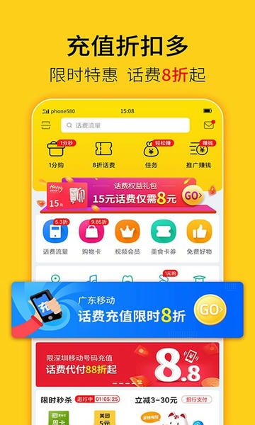 蜂助手下载 v10.12.0 3