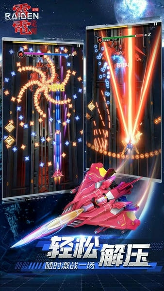 雷电:觉醒下载 v1.1.5.2 0