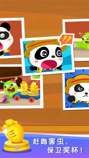 奇妙数字农场下载 v9.89.99.00 0