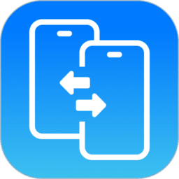 手机克隆一键换机助手