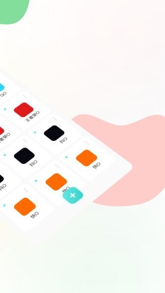 微微分身版下载 v4.7.0 1
