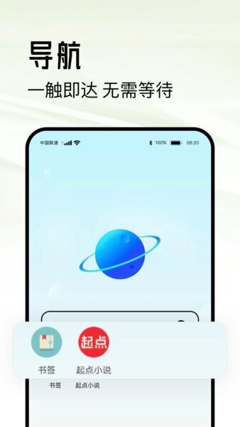 超级浏览器下载 v3.53 1