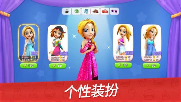 舌尖上的小镇下载 v13.1 0