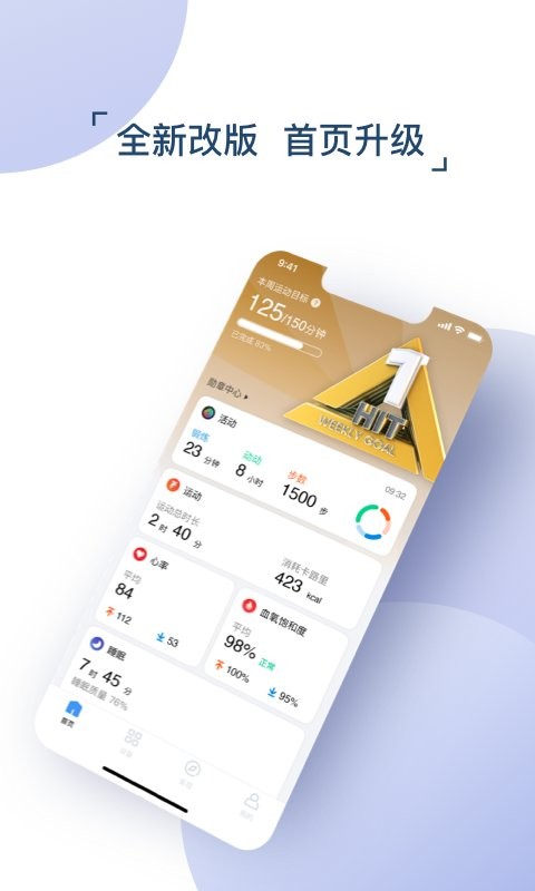 出门问问下载 v9.15.0-2872 0