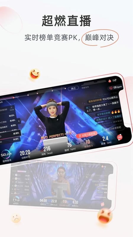 MERIT超燃脂下载 v5.6.0.0 0