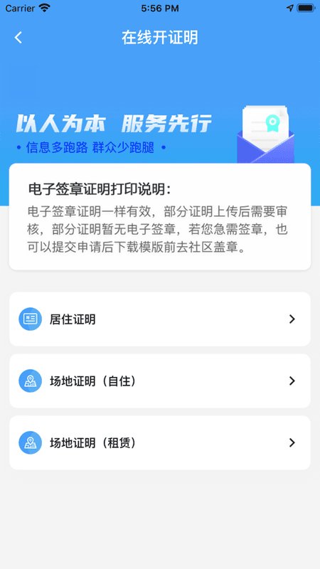 指尖白云下载 v1.72.0 0