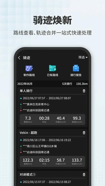 维迈通多多下载 v1.5.17.25 1