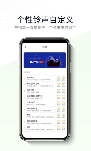 神指拨号下载 v3.2.9 0