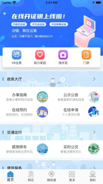 指尖白云下载 v1.72.0 2