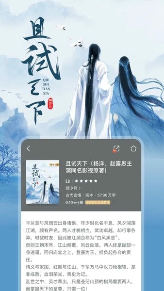 咪咕阅读下载 v11.17.0 0