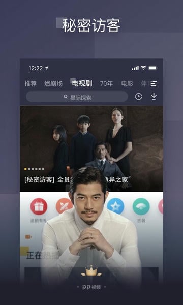 PP视频下载 v9.5.8 0