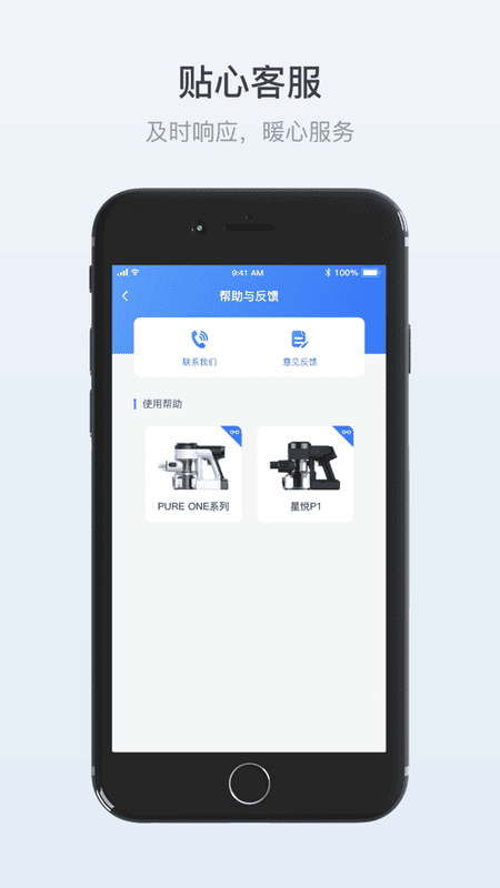 添可生活下载 v1.7.1 0