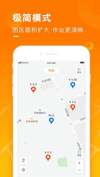 地图淘金下载 v6.5.3 0