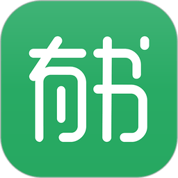 有书