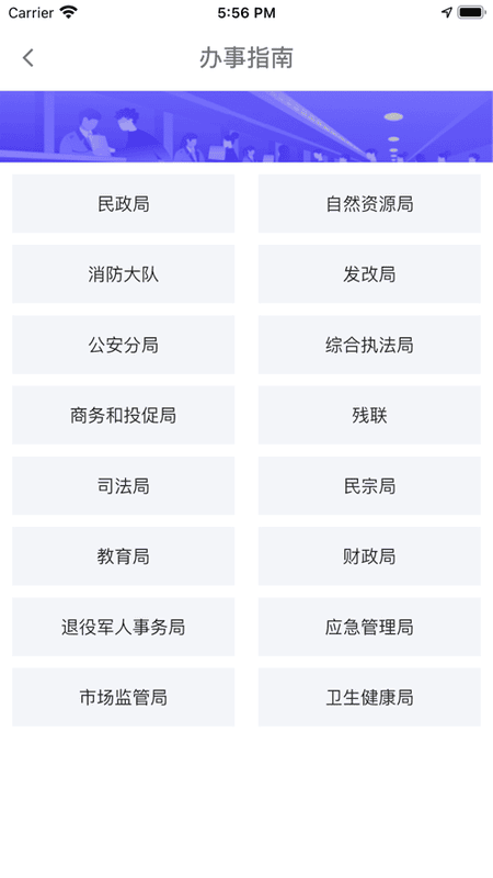 指尖白云下载 v1.72.0 1