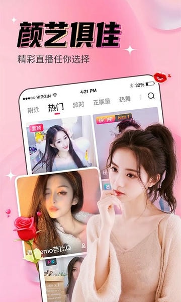 九秀直播下载 v5.8.7 0