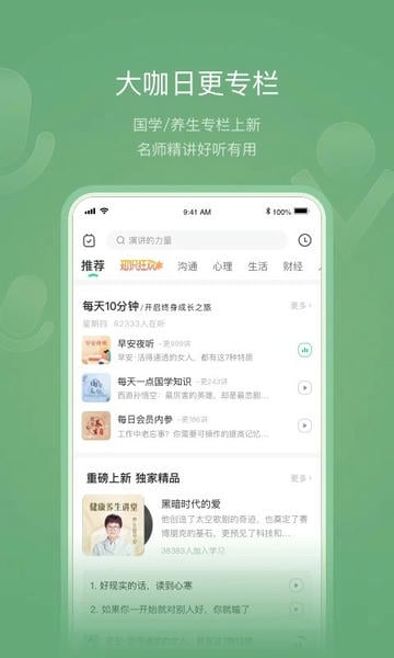 有书下载 v7.17.0 2