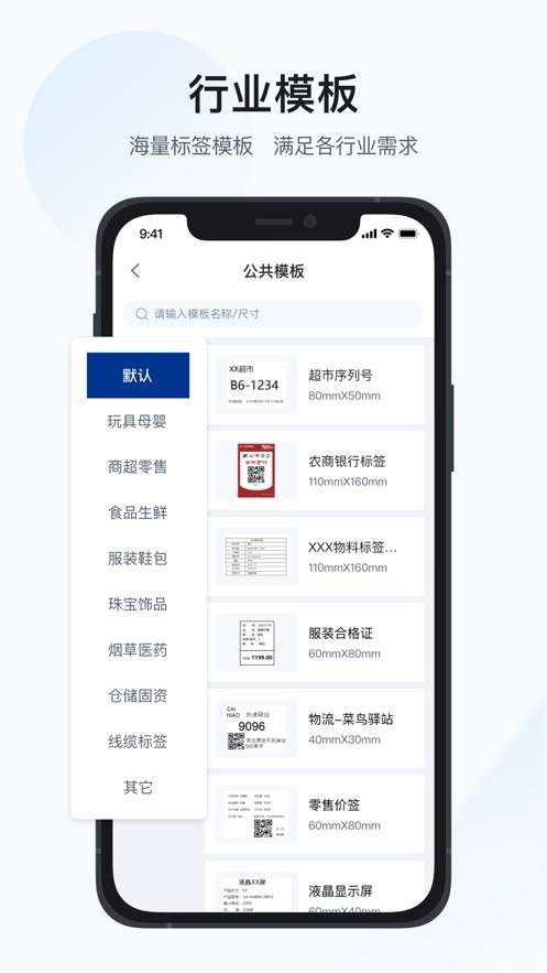 汉码下载 v3.5.2-cn 2