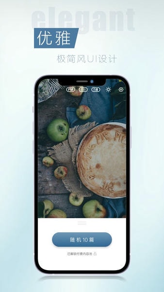 简讯下载 v5.0.59 0