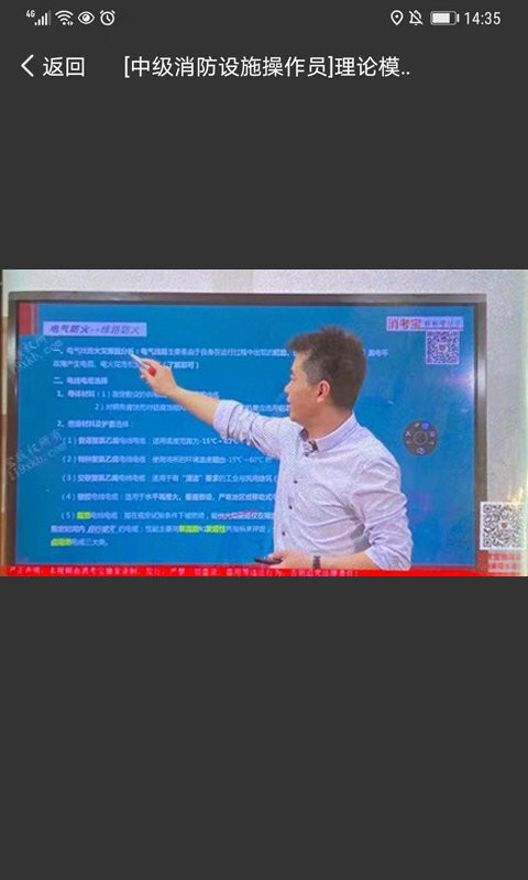 消考宝下载 v4.1.21 4