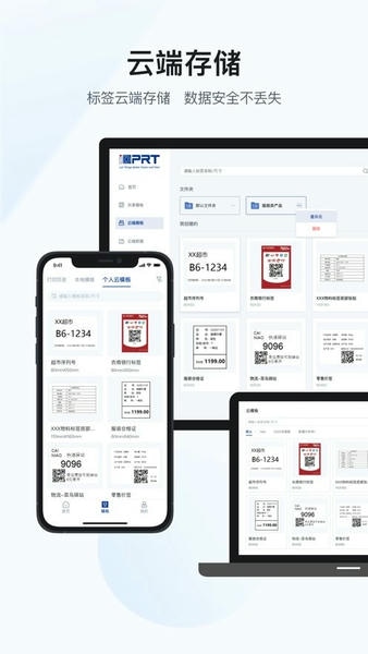 汉码下载 v3.5.2-cn 0