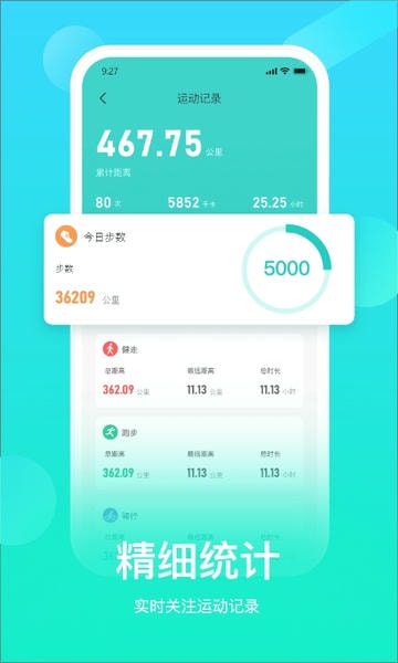 HryFine下载 v3.2.42 3