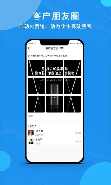 云经理下载 v3.8.2 0