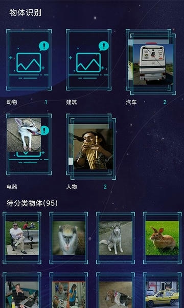 鲁大师AI评测下载 v4.11 0